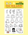Miffy Sticker Sheet