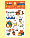 Miffy Sticker Sheet